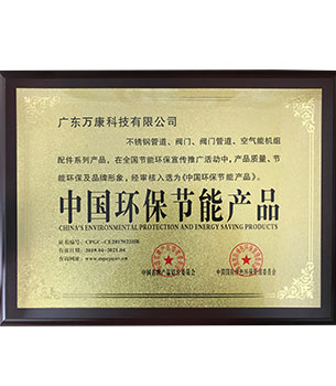 榮譽(yù)資質(zhì)